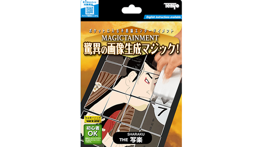 The Sharaku Magical Picture Cards T-308 by Tenyo Magic